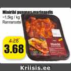 Мини ребрышки в красном маринаде