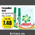 Стиральный порошок Ariel