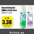 Гель для бритья Gillette Satin Care
