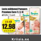 Детские подгузники Pampers Premium Care (1,3,4)