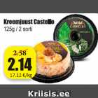 Сливочный сыр Castello