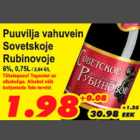 Фруктовое игристое вино