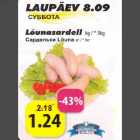 Lõunаsardеll кg/*3кg