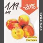 Нектарин