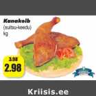 Куриная ножка копчёная