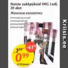 Naiste sukkpüksid IMG Ledi, 20 den