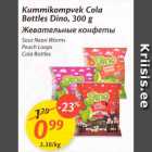 Жевательные конфеты