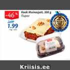 Allahindlus - Kook Muinasjutt, 300 g