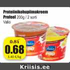 Магазин:Grossi,Скидка:Творожный крем 