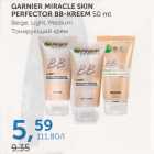 Allahindlus - GARNIER MIRACLE SKIN PERFECTOR BB-KREEM 50 ML