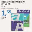 DOUBLE KOOPIAPEBER A4 100 LEHTE 80 g