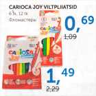 CARIOCA JOY VILTPLIIATSID