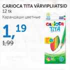 CARIOCA TITA VÄRVIPLIIATSID 12 TK