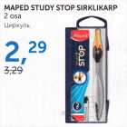 MAPED STUDY STOP SIRKLIKARP