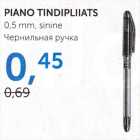 Allahindlus - PIANO TINDIPLIIATS