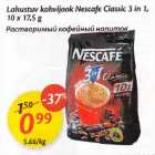 Растворимый кофейный напиток