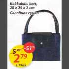 Kokkukäiv kott