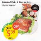 Свиное жаркое Maks & Moorits