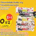 Глазированный сырок MuMa