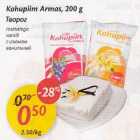 Творог Armas