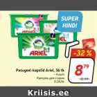 Pesugeel-kapslid Ariel, 36 tk 
