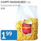 Магазин:Maksimarket, Konsum,Скидка:Хлопья