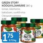 Магазин:Maksimarket, Konsum,Скидка:Овощная намазка
