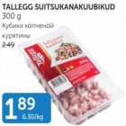 Suitsukanakuubikud