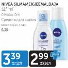 Silmameigieemaldaja