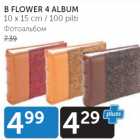 Album