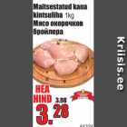 Allahindlus - Maitsestatud kana
kintsuliha