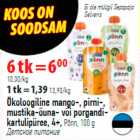 Ökoloogiline mango-, pirni-,mustika-õuna- või porgandi-kartulipüree, 4+