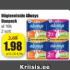 Pesukaitse Always Normal 60 tk