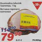 Allahindlus - Kuumsuitsu talusink Saaremaa