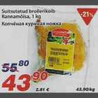 Suitsutatud broilerikoib Rannamõisa