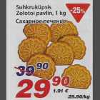 Suhkruküpsis Zolotoi pavlin