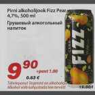 Allahindlus - Pirni alkoholijook Fizz Pear