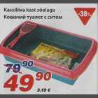 Kassiliiva kast sõelaga
