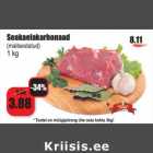 Allahindlus - Seakaelakarbonaad
(maitsestatud)
1 kg