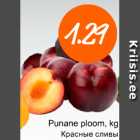 Punane ploom, kg