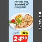 Магазин:Hüper Rimi,Скидка:Филе меч-рыбы
(охлажденное)