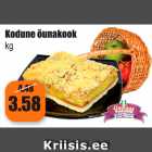 Магазин:Grossi,Скидка:Яблочный пирог кг