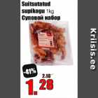 Suitsutatud
supikogu 1kg
