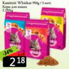 Kassitoit Whiskas 