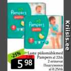 Mähkmed - Laste püksmähkmed Pampers 