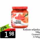 Солянка