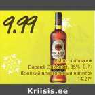 Muu piiritusjook Bacardi Oakheart, 35%, 0,7 l