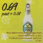 Магазин:Säästumarket,Скидка:Слабый алкогольный напиток