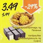 Küpsis kondenspiimaga, kg. Vaniljesuflee šokolaadiglasuuris, kg