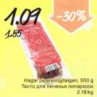 Allahindlus - Hagar piparkoogitaigen, 500 g